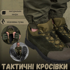 Мужские кожаные Кроссовки на прошитой резиновой подошве олива размер 46 - изображение 7