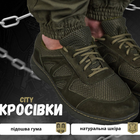 Мужские кожаные Кроссовки City с сетчатыми вставками на резиновой подошве олива размер 42 - изображение 2