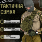 Нагрудная сумка Cordura 1000D / Влагозащищенный Рюкзак однолямный олива 26 х 16 х 9 см - изображение 2