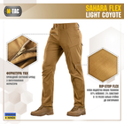 M-Tac брюки Sahara Flex Light Coyote 34/30 - изображение 2