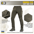 M-Tac брюки Sahara Flex Light Dark Olive 30/34 - изображение 2