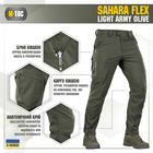 M-Tac брюки Sahara Flex Light Army Olive 30/30 - изображение 3