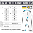 Штаны M-Tac Aggressor Lady Flex Army чёрные размер 24/28 - изображение 13
