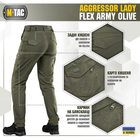 Брюки M-Tac Aggressor Lady Flex Army Olive 34/34 - изображение 6