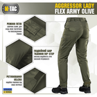 Штаны M-Tac Aggressor Lady Flex Army олива размер 32/28 - изображение 5