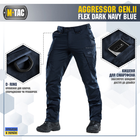 M-Tac брюки Aggressor Gen II Flex Dark Navy Blue 34/34 - изображение 4