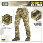 M-Tac брюки Aggressor Gen.II MM14 S/S - изображение 4