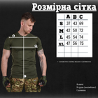 Футболка влагоотводящая s oliva commander - изображение 2