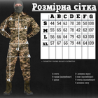 Футболка тактичний піксель костюм костюм m defender - зображення 3