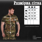 Тактический костюм defender мультикам футболка мультик M - изображение 3