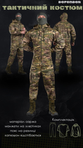 Тактический костюм defender мультикам футболка мультик XL - изображение 5