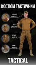 Тактический костюм tasmanian devil койот бейсболка в подарок рн XXL - изображение 2