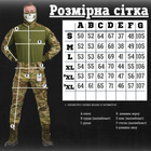 Стрейчевый тактический костюм deep defense . m mtk XXXL - изображение 4