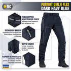 M-Tac штани Patriot Gen.II Flex Dark Navy Blue 32/30 - зображення 3