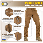 M-Tac брюки Patriot Gen.II Flex Coyote Brown 28/30 - изображение 3