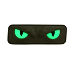Шеврон патч ПВХ "Зелені кошеняті очі" на ліпучці велкро - зображення 1