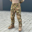 Мужской костюм G2 Combat Убакс + Брюки с наколенниками мультикам размер 3XL - изображение 7