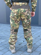 Тактична форма Multicam військовий костюм мультикам, Multicam комплект із наколінниками форма для ЗСУ XL - зображення 11