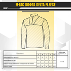 M-Tac кофта Delta Polartec Dark Navy Blue XL - зображення 5