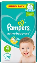 Pieluszki Pampers Active Baby-Dry Rozmiar 4 (Maxi) 9-14 kg 70 szt (4015400244769) - obraz 1