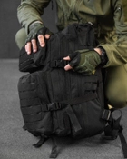 Рюкзак US Laser Cut Assault Черный - изображение 6