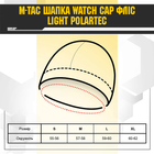 M-Tac шапка Watch Cap фліс Light Polartec Dark Grey S - зображення 6