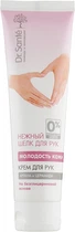 Крем для рук "Молодость кожи" с аргановым маслом и церамидами Dr. Sante 90ml (521792-523098-2)