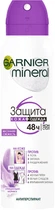 Дезодорант-антиперспирант для тела "Защита 6" весенняя свежесть Garnier Mineral 150ml (437262-516184-2)