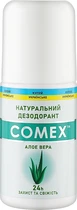 Дезодорант натуральний "Алое віра" - Comex 24H 50ml (50ml) (1016199-1346303-2)