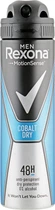 Дезодорант-спрей мужской Rexona Cobalt 150ml (489660-911601-2)