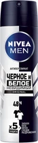 Дезодорант-спрей "Невидимий для чорного та білого" Nivea for Men Invisible Power 150ml (235848-505480-2)