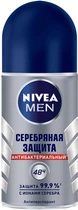 Дезодорант кульковий "Срібний захист" Nivea for Men Deodorant Silver Protection 50ml (235809-505837-2)