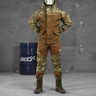 Мужской костюм Горка "7.62 Tactical Commando" рип-стоп куртка + брюки с подтяжками мультикам размер M - изображение 1