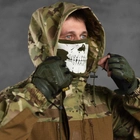Чоловічий костюм Горка "7.62 Tactical Commando" ріп-стоп куртка + штани з підтяжками мультикам розмір L - зображення 6