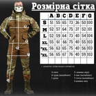 Мужской костюм Горка "7.62 Tactical Commando" рип-стоп куртка + брюки с подтяжками мультикам размер XL - изображение 2