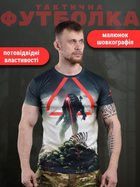 Тактическая потоотводящая футболка oblivion predator 0 M - изображение 3