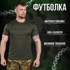 Тактическая потоотводящая фублока punishment йода олива вн XL - изображение 2