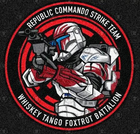 Шеврон патч " Star Wars Republic commando strike team бело-красный " на липучке велкро