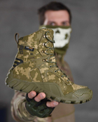 Тактические ботинки ALPINE CROWN MILITARY PREDATOR пиксель ВТ0997 45 - изображение 7