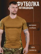 Тактическая потоотводящая футболка кайот вставки пиксель ВТ6773 XL - изображение 3