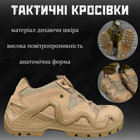Тактичні кросівки Pars power coyot ВТ0966 43 - зображення 4