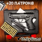 Стартовий пістолет Beretta 92, Retay XPro Black + 20 патронів, Сигнальний пістолет під холостий патрон 9мм, Шумовий