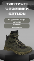 Тактические ботинки saturn 41 - изображение 8