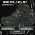 Тактичні черевики haki gore tex кн 45 - зображення 4