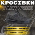 Мілітарі кросівки specter grey 45 - зображення 5