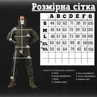 Тактичний військовий костюм Molot ( Китель + Убакс + Штани ), Камуфляж: Олива, Розмір: M - зображення 10