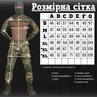 Тактический военный костюм Allyga G4 ( Убакс + Штаны ), Камуфляж: Мультикам, Размер: XXXL - изображение 8
