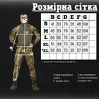 Тактичний військовий костюм BMP ( Убакс + Штани ), Камуфляж: Піксель, Розмір: M - зображення 8