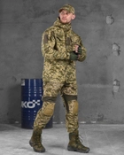 Тактический летний военный костюм G4 ( Китель + Убакс + Штаны ), Камуфляж: Пиксель, Размер: XXXL - изображение 3