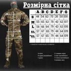 Тактический военный комплект Expo ( Куртка + Футболка + Штаны ), Камуфляж: Мультикам, Размер: M - изображение 7